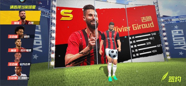 浓眉大眼！苏维门迪：约克雷斯告知了我们关于葡体的一切