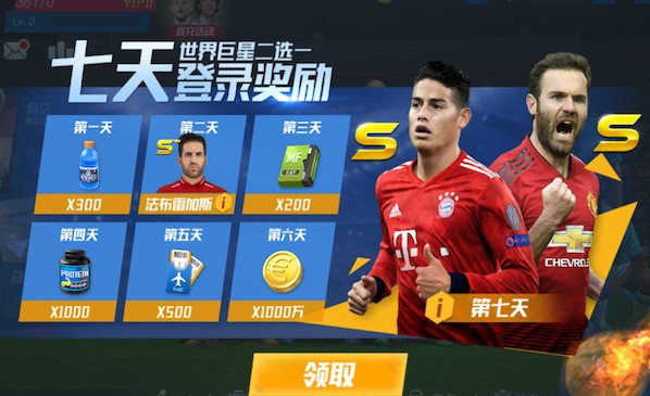 西蒙尼欧冠3次淘汰巴萨，面对同一对手仅安帅4次淘汰拜仁更多