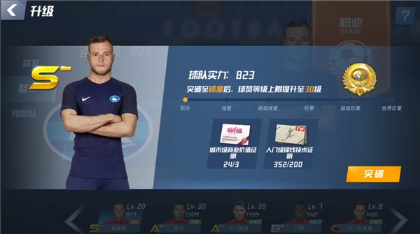 2026年4月16日哈萨克甲卡斯比阿克套B队vs卡拉特B队直播【24直播网】