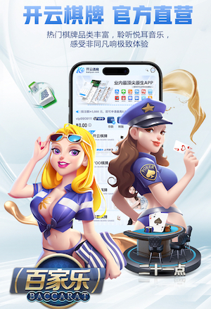 斯波：三球绊倒阿德巴约的动作愚蠢又危险，他本该被驱逐出场