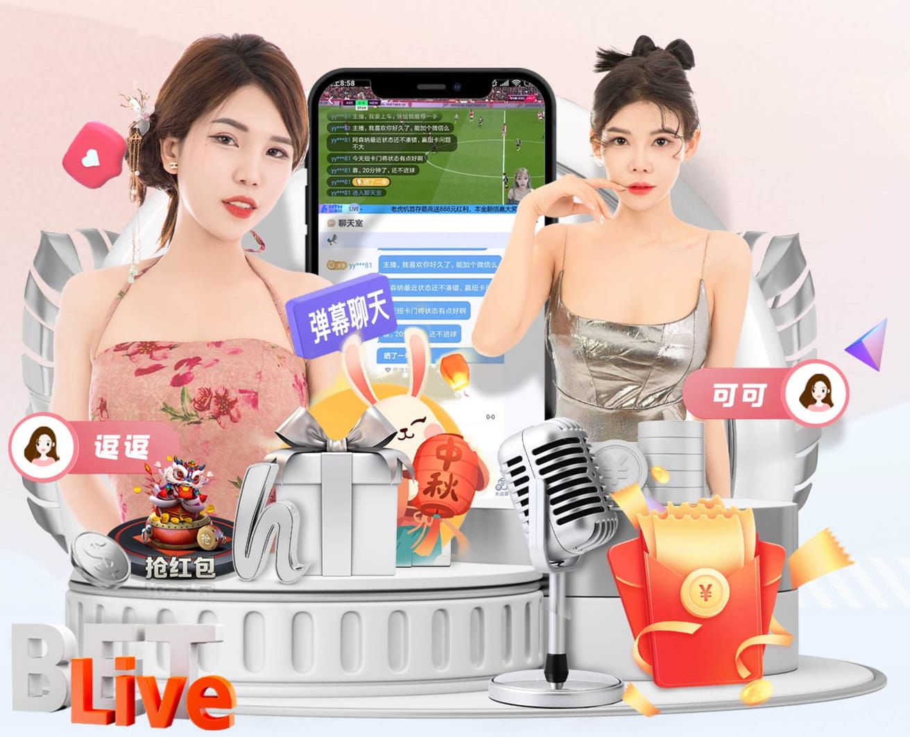 2026年4月16日菲MPBL宾南塔塔克vs奎松城户田直播【24直播网】