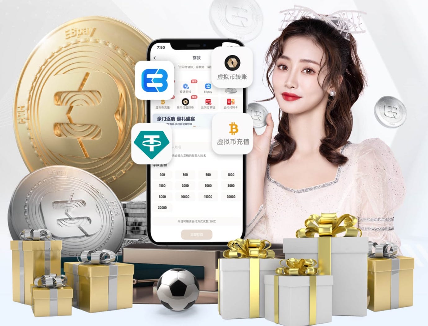 埃尔伯：不喜欢维尼修斯的作风；预测欧冠决赛是马竞对阵拜仁